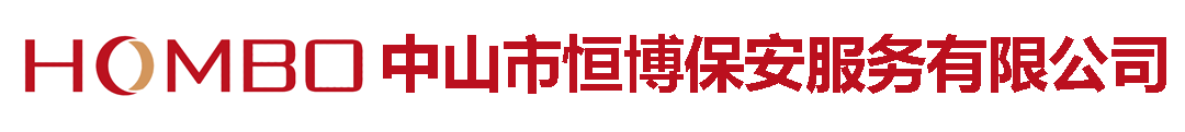 中山logo